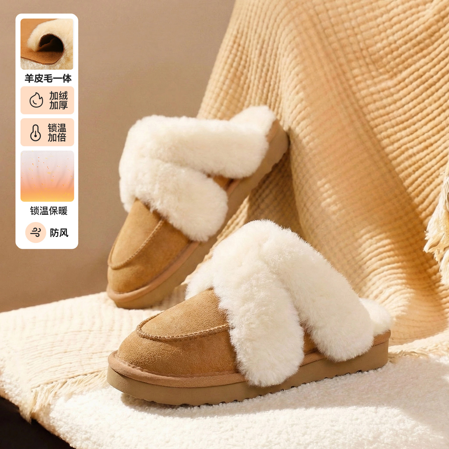 毛毛拖鞋女外穿雪地靴冬季懒人加绒保暖包头羊皮毛一体防滑拖鞋,女鞋,时尚雪地靴,淘宝优惠券,粉丝福利购,淘宝优惠卷