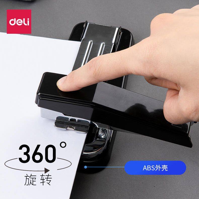 得力可旋转订书机大号订书钉12号