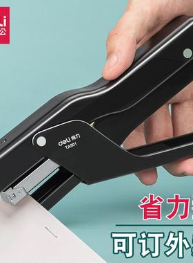 得力手握式订书机外卖打包专用