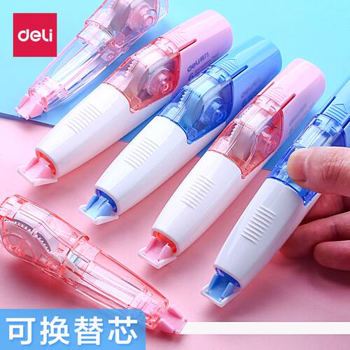 得力可换芯修正带学生用品实惠装