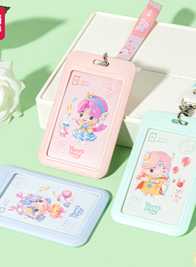 得力64827学生卡套带挂绳工作证工牌胸牌公交卡证件套饭卡校园卡门禁卡校牌幼儿园接送卡小卡保护市民卡挂脖