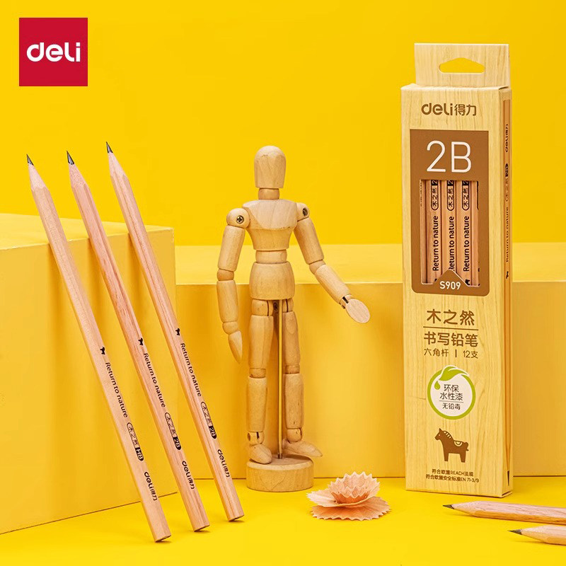 得力铅笔包邮小学生HB常用绘画笔