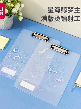 得力文件夹板A4板夹书写夹板文具写字板夹72603垫板透明板夹子学生试卷菜单夹文件整理档案收纳资料夹办公用