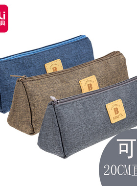 得力笔袋大容量简约小清新铅笔盒文具盒文具袋高中生初中生小学生用ins多功能男孩子铅笔袋男女儿童帆布笔盒