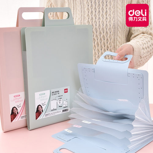 得力手提式多功能7层办公用品