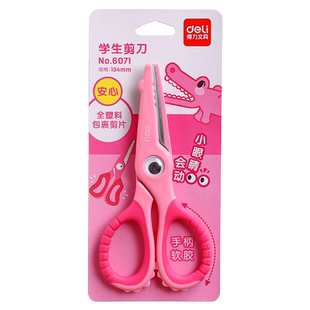得力儿童安全剪刀小鳄鱼卡通学生便携式手工学生小号剪刀儿童幼儿园手工剪刀剪纸儿童用美术美工剪刀安全手工