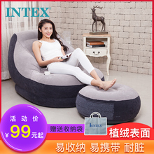 intex懒人沙发单人躺椅子创意卧室阳台小沙发椅迷你充气沙发床