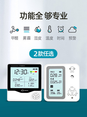 kanfur甲醛检测仪家用专业测甲醛pm2.5空气质量测试仪器高精度