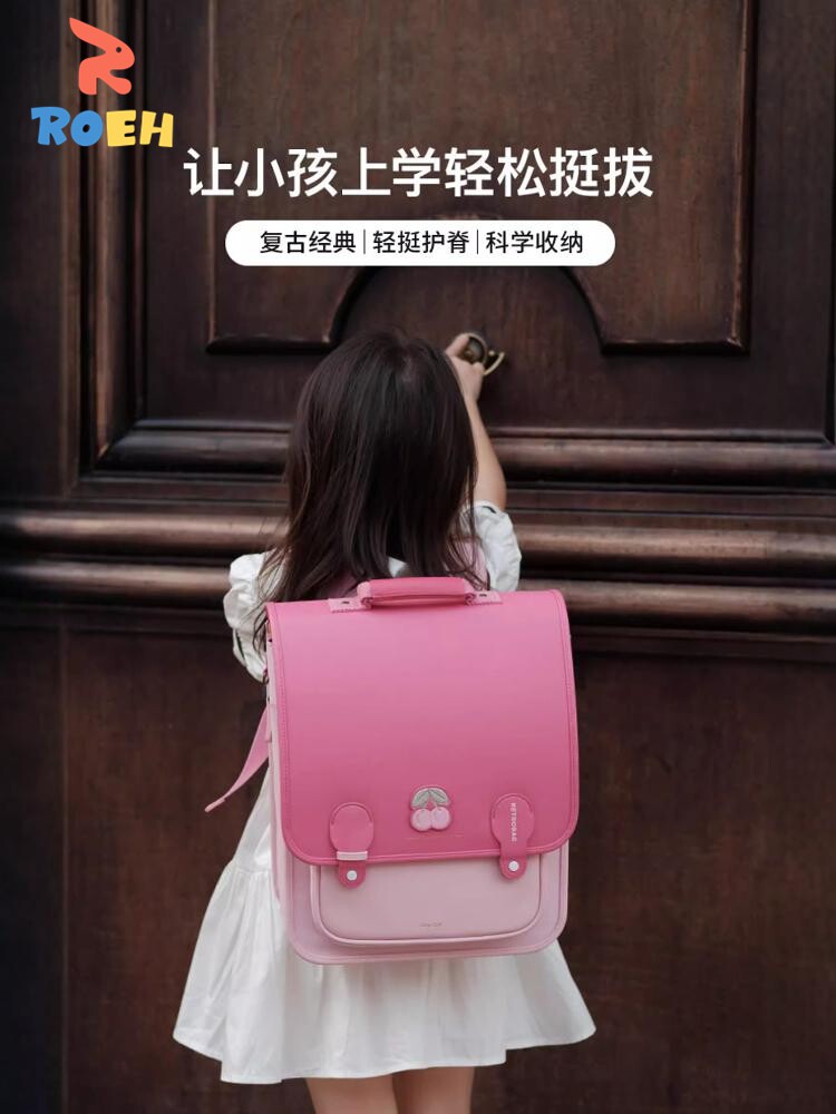 ROEH书包女2025新款小学生儿童女生一到三年级超轻护脊减负背包