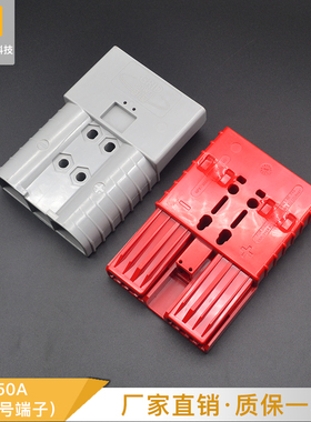 HuamiKJ叉车接插件SBX350A电源插件器电动叉车蓄电池大电流连接器