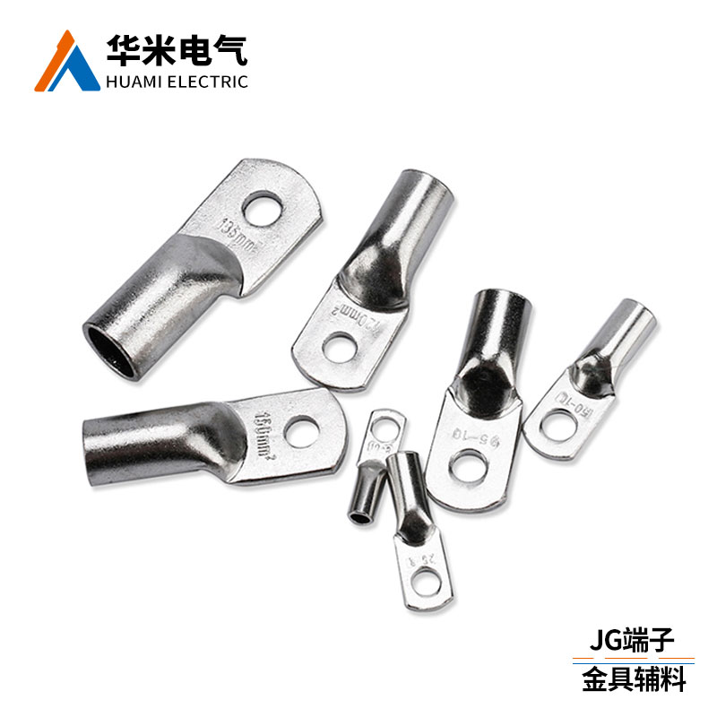 紫铜镀锡冷压接线端子