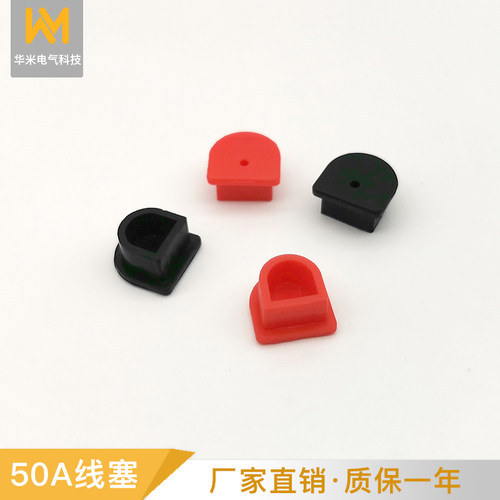 大电流50连接器HuamiKJ/秦米防水