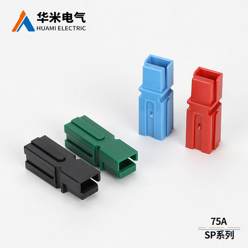 安德单极插头电源主板连接器