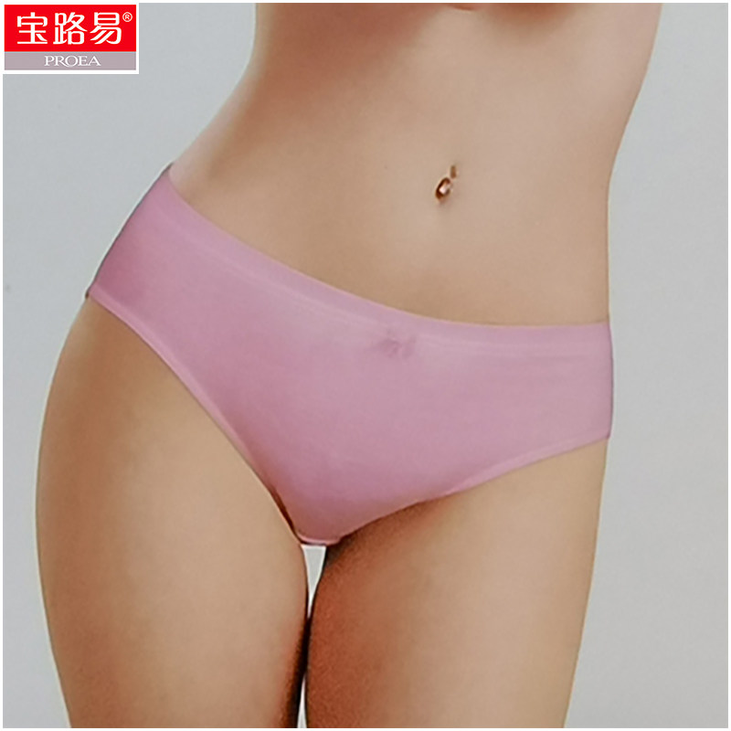 4条盒装宝路易纯棉女士内裤中腰纯色全棉三角内裤100%精梳棉短裤,女士内衣/男士内衣/家居服,女三角裤,淘宝优惠券,粉丝福利购,淘宝优惠卷