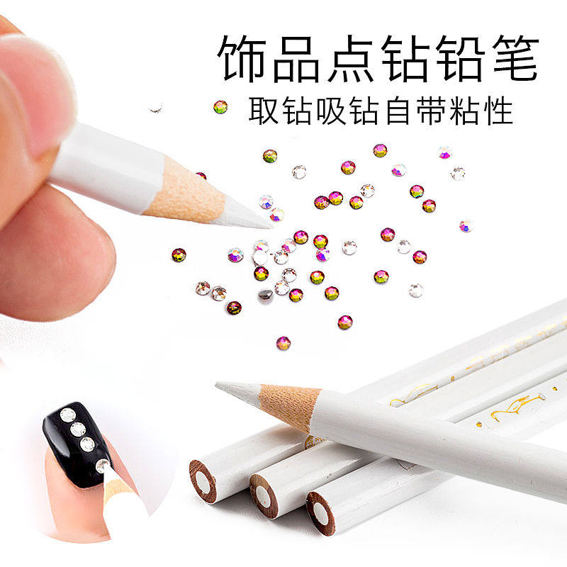 【送卷笔刀】美甲工具贴白色笔芯