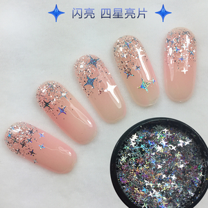 星星立体幻彩美甲饰品亮片