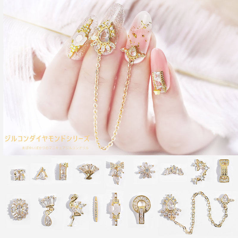 网红美甲合金高品质天使闪亮锆石