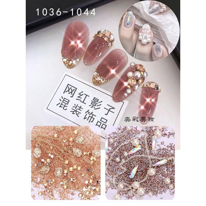 美甲饰品钻黑钻矿链条
