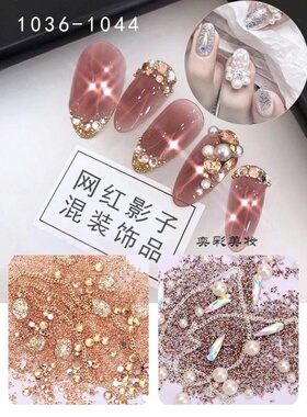 美甲饰品钻黑钻矿链条