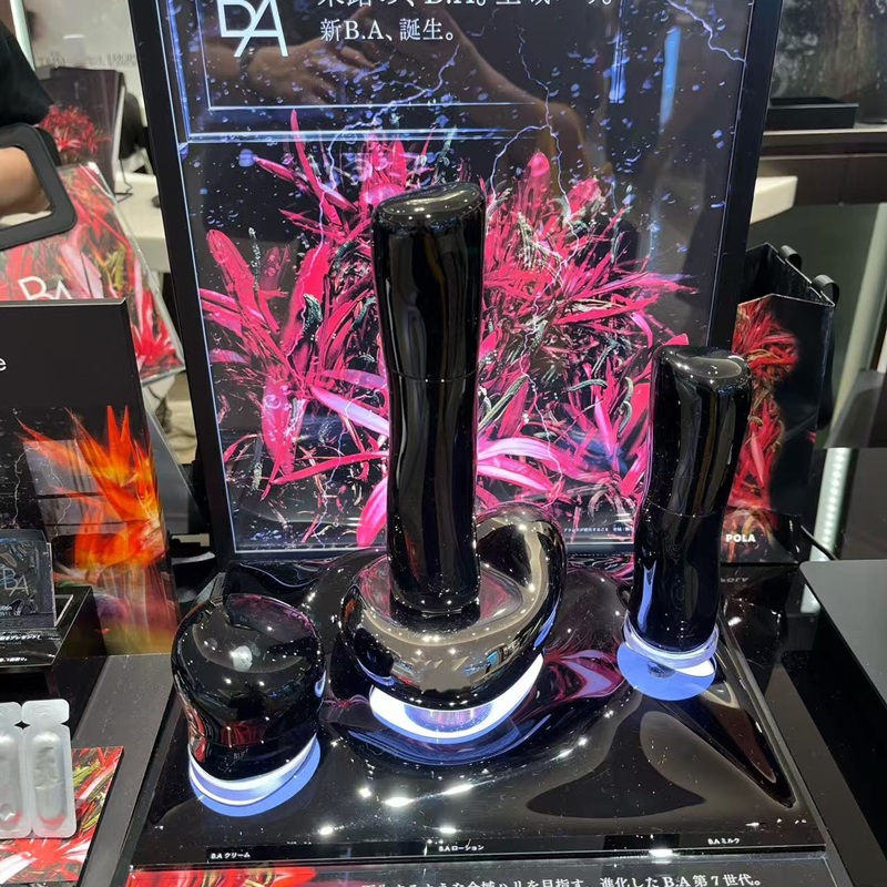 日本专柜版pola第七代黑ba水乳面霜滋润保湿紧致抗皱保证正品