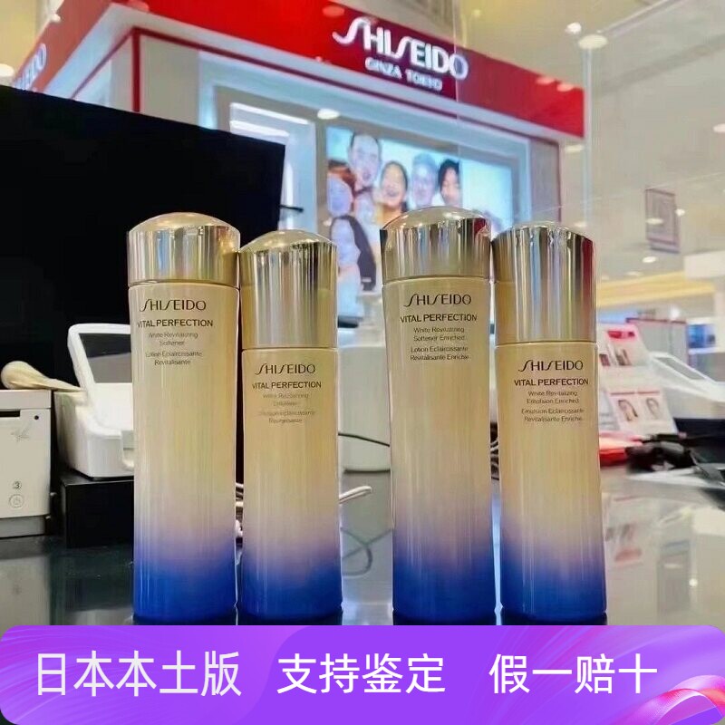 现货本土版资生堂悦薇珀翠补水保湿紧颜亮肤水乳套装舒缓滋润清爽