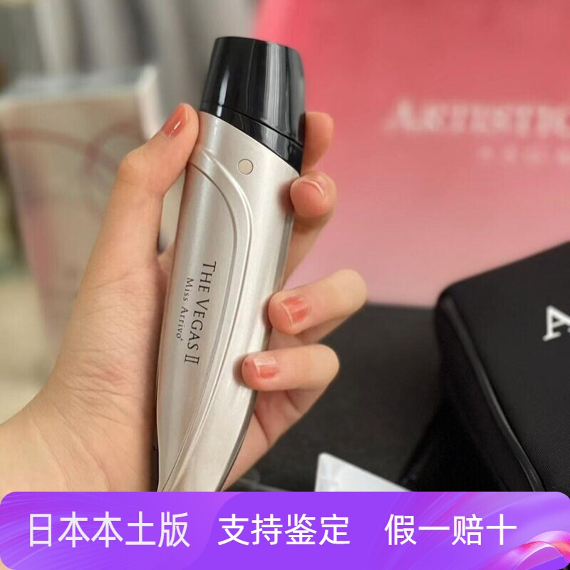 宙斯小尖刀二代金色vegas2代去细纹微电流宙斯眼部按摩美容仪