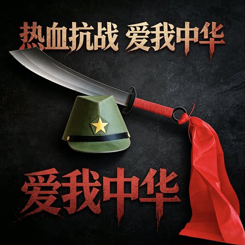 纸质拼接手工制作材料包