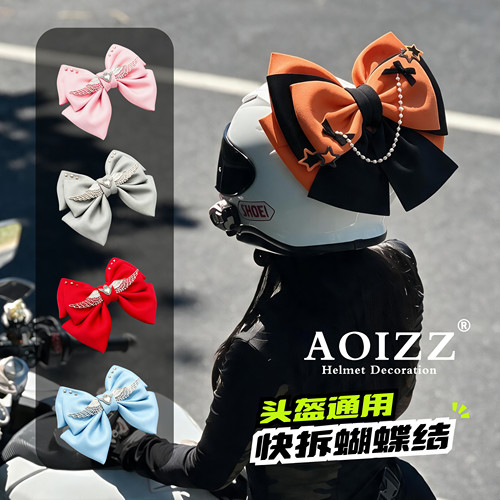 【AOIZZ】超大头盔蝴蝶结美出片