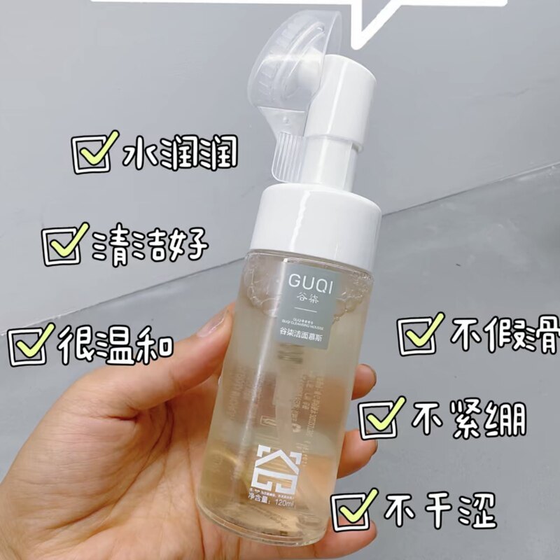 谷柒洁面慕斯120ml洗面奶洁面乳深层清洁温和控油保湿泡沫女