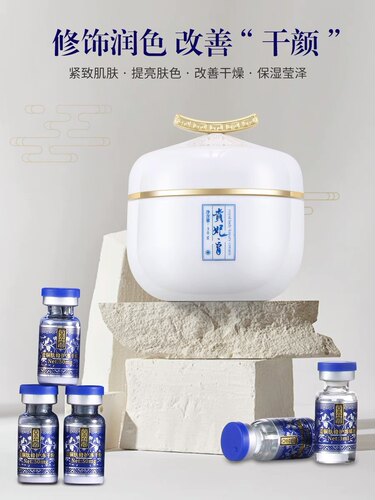 京薇灵芝特润护肤洁面水乳套盒