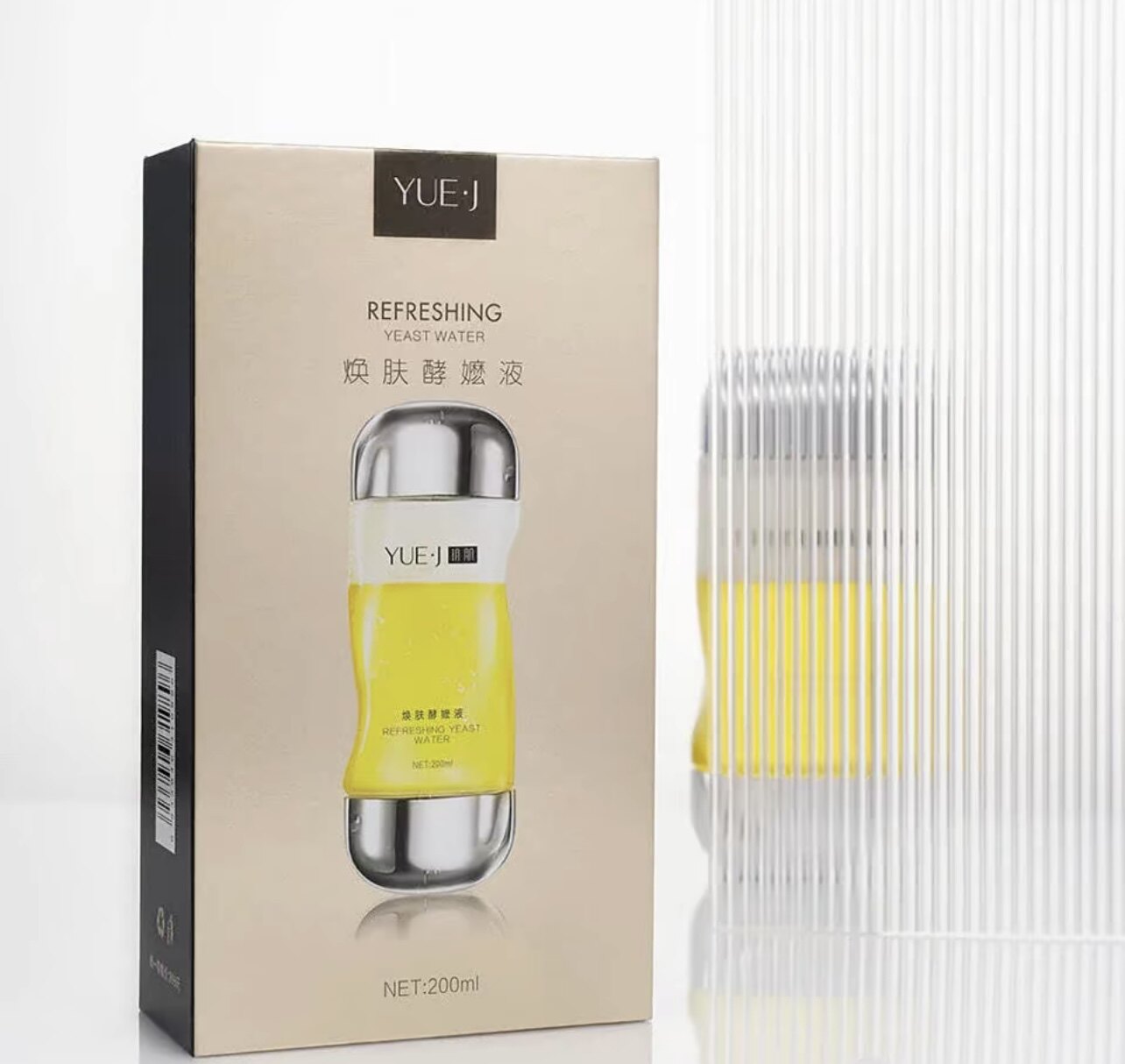 玥肌焕肤酵母水乳精华三合一黄金酵母水最新版爽肤水补水保湿提亮