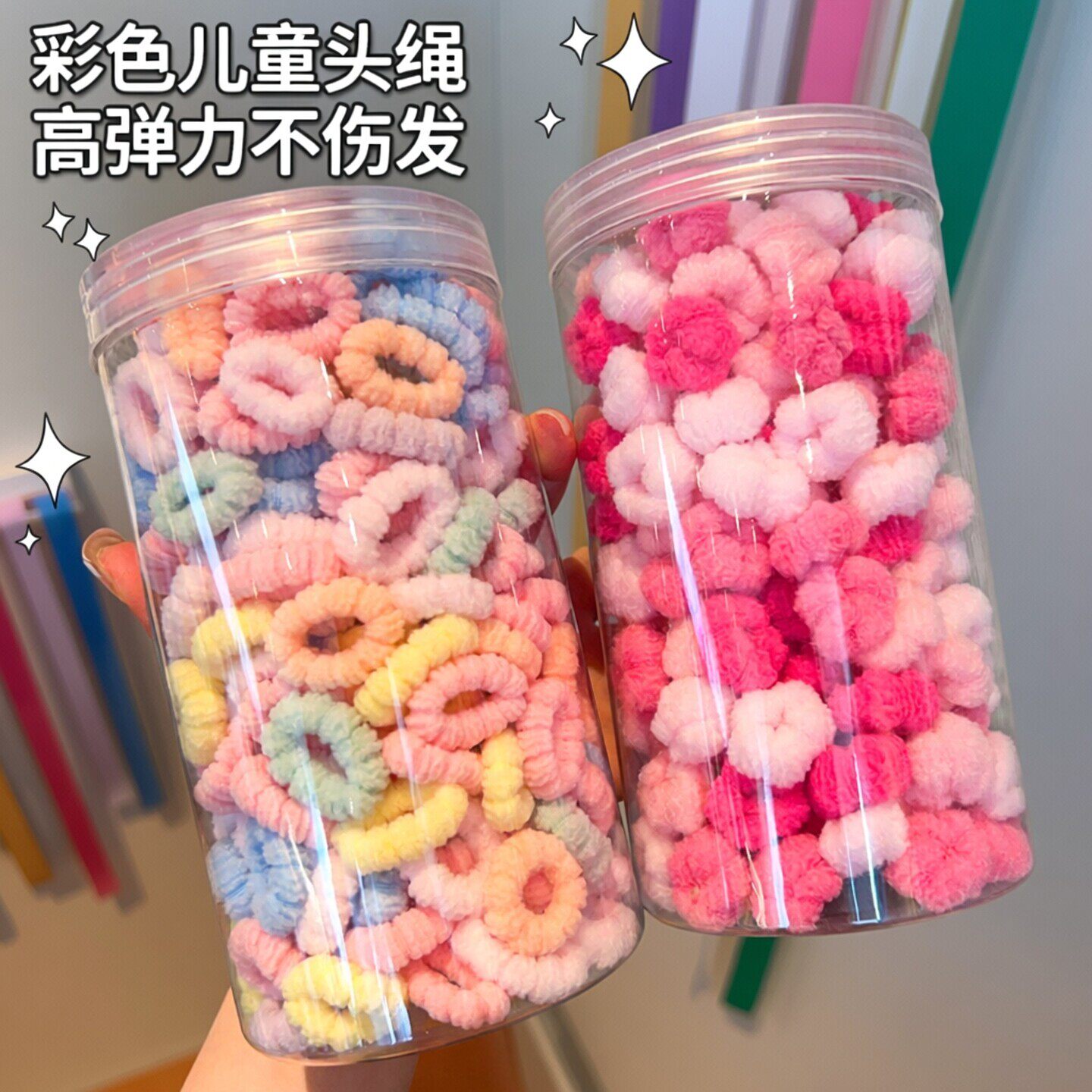 彩色拇指发圈儿童头绳宝宝女童高弹力耐用不伤发发饰扎头发绳头饰