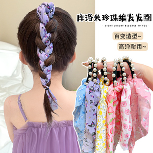 儿童头绳珍珠飘带编发皮筋耐用发绳女童库洛米扎头发碎花发圈发饰