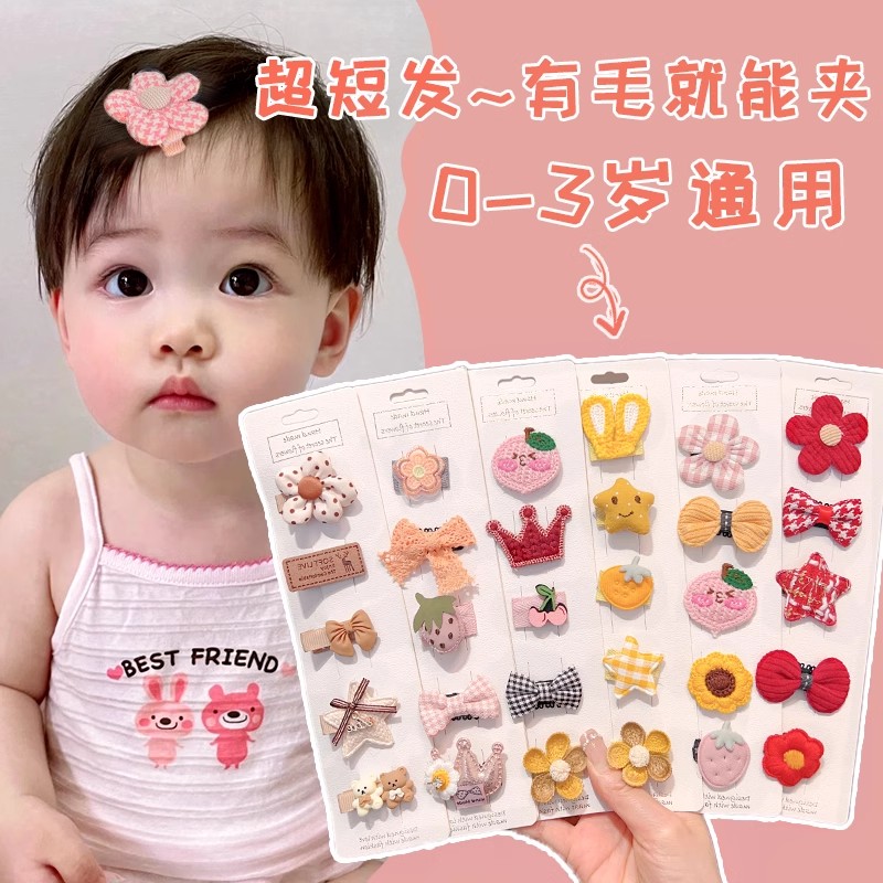 婴幼儿胎毛碎发整理神器