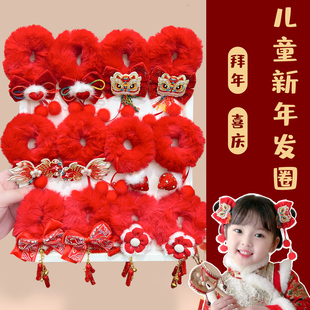 儿童新年发饰女童红色毛绒发圈中国风喜庆舞狮头饰小女孩过年头绳