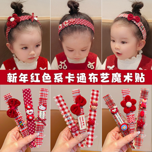 新年红色系卡通布艺魔术贴女童甜美碎发粘粘贴可爱儿童蝴蝶结头饰