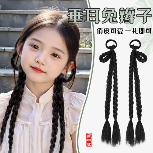 新中式垂耳兔耳朵假发辫儿童自然马尾长辫古风汉服女童发饰拳击辫