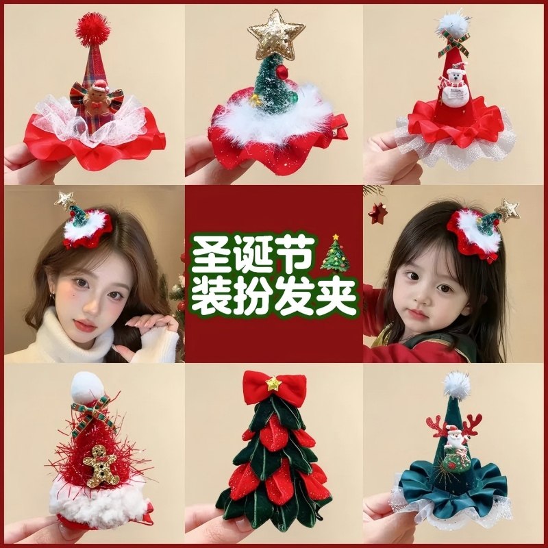 圣诞节装扮帽子拍照发夹道具发箍