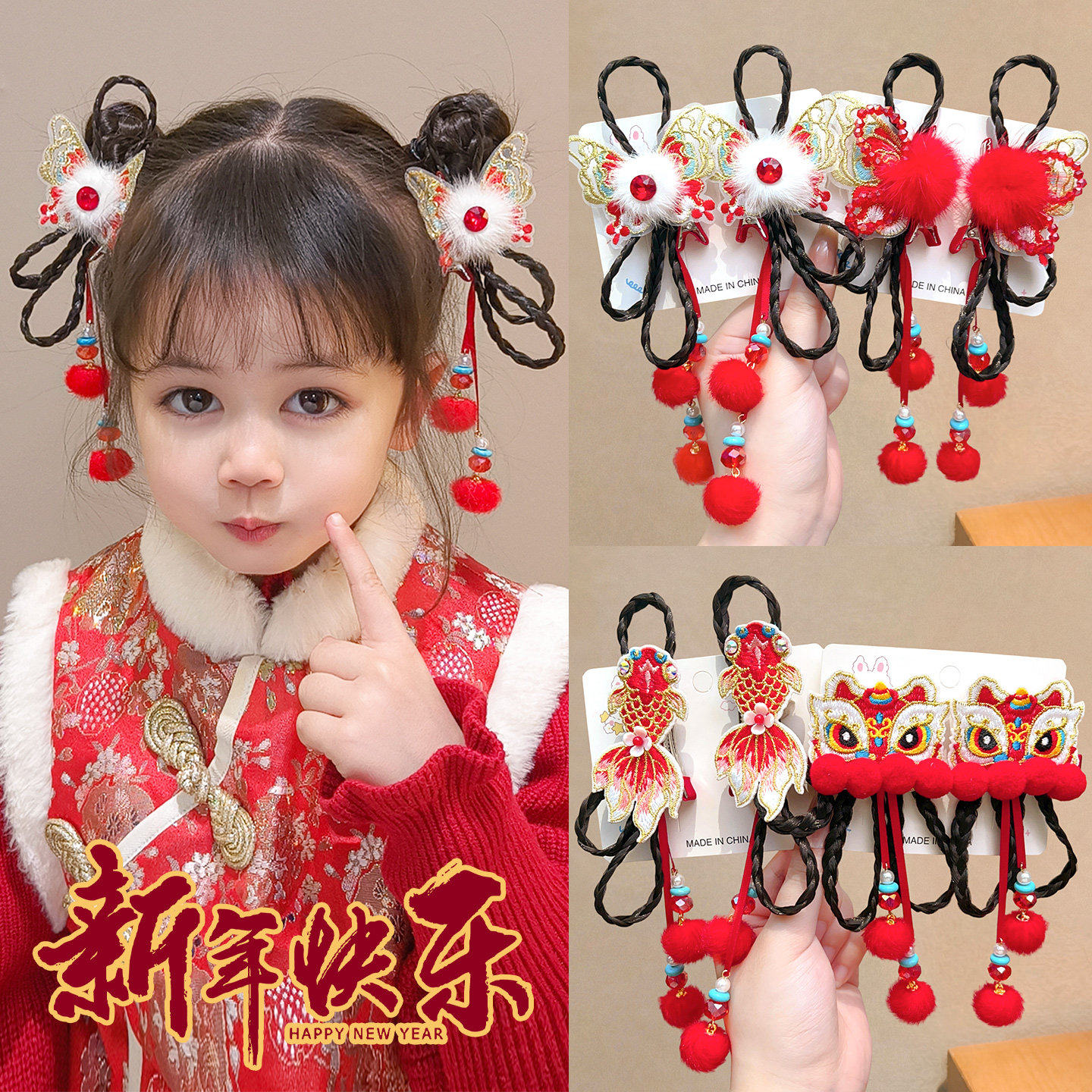 儿童新年国风红色假发辫流苏发夹古风汉服夹子女童蝴蝶结发饰发卡