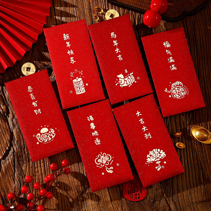 国潮烫金红包袋2026新款新年春节过年通用利是封大吉大利马年红包,节庆用品/礼品,红包/利是封,淘宝优惠券,粉丝福利购,淘宝优惠卷