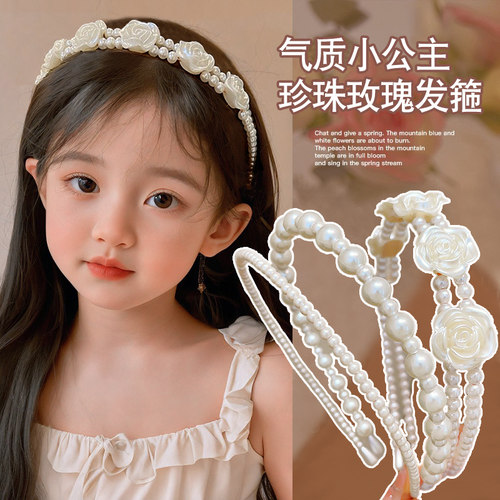 儿童发箍小公主珍珠发饰森系超仙小女孩高级感女童不勒头气质头箍