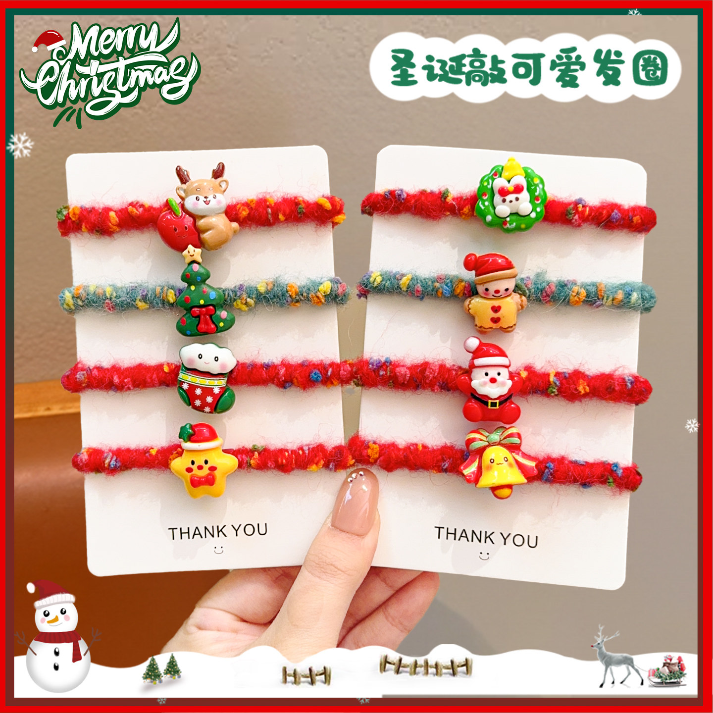 圣诞节女童皮筋头绳可爱立体手工diy小玩偶发圈创意橡皮筋不伤发