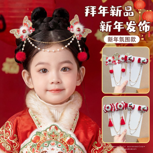 中国风儿童新年发夹女童古风汉服头饰红色蝴蝶流苏额头链过年发饰