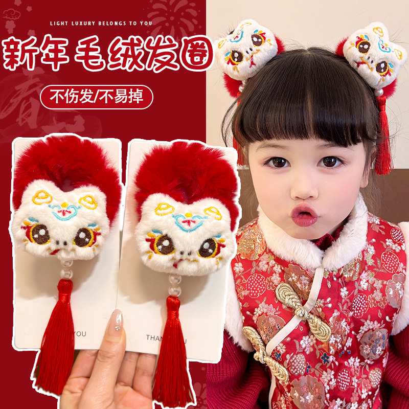 醒狮流苏毛绒发圈女童新年红色头绳头花儿童古风汉服过年拜年发饰,饰品/流行首饰/时尚饰品新,发饰,淘宝优惠券,粉丝福利购,淘宝优惠卷