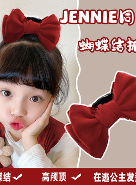 儿童蝴蝶结抓夹后脑勺红色发饰女童顶夹双面绸段网红在逃公主发夹