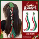 圣诞假发辫子儿童高马尾圣诞老人2025新款 百搭发夹发饰麻花拳击辫