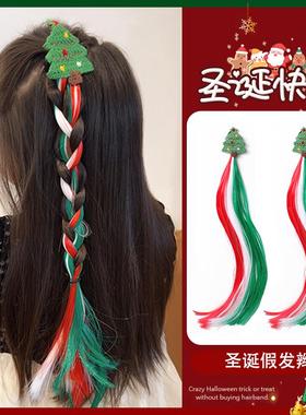圣诞假发辫子儿童高马尾圣诞老人2025新款百搭发夹发饰麻花拳击辫
