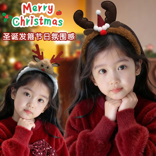 圣诞节麋鹿角发箍儿童可爱毛绒头箍节日派对拍照道具女童宝宝发饰