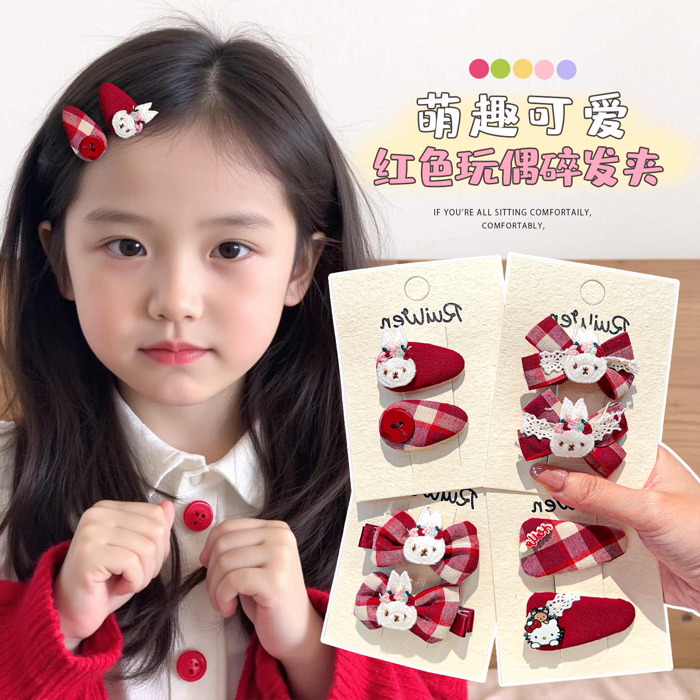 潮流精品，品质保证