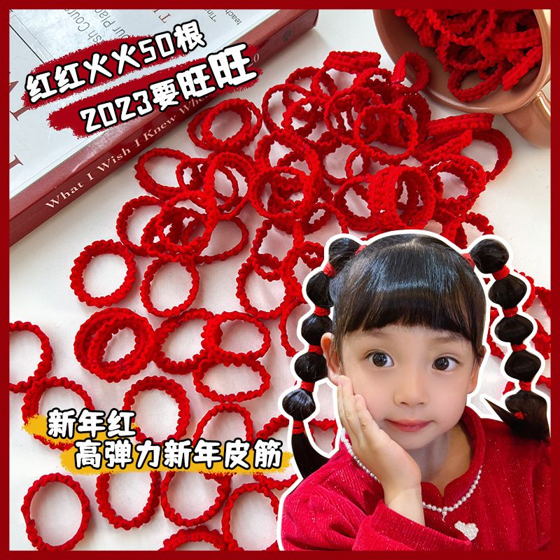儿童彩色新年喜庆头绳发饰